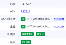 NovixLink美国NTT住宅VPS测评：双ISP美国原生家庭IP，IP纯净度高，美国AI流媒体全解锁，看视频16万+速度，电信联通回程9929，移动回程CMIN2_vps加油站