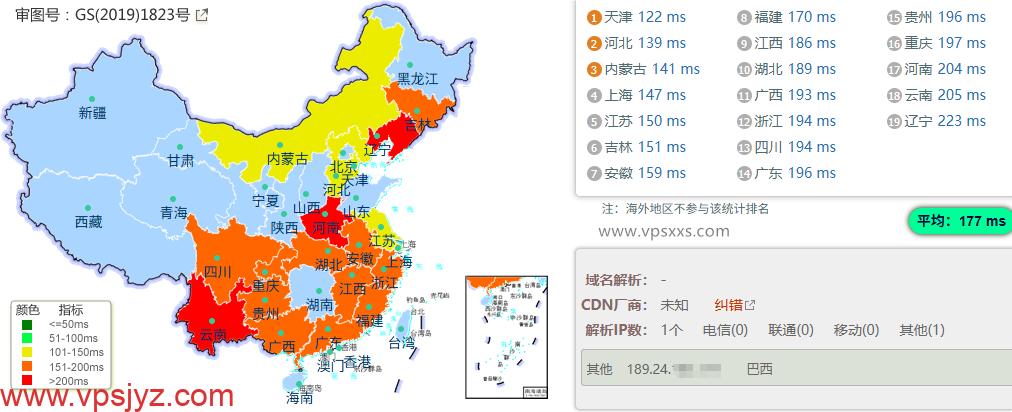 OneTechCloud德国VPS到国内的延迟速度测试