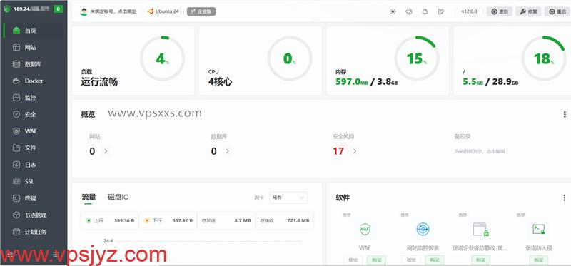 OneTechCloud德国VPS安装宝塔建站面板