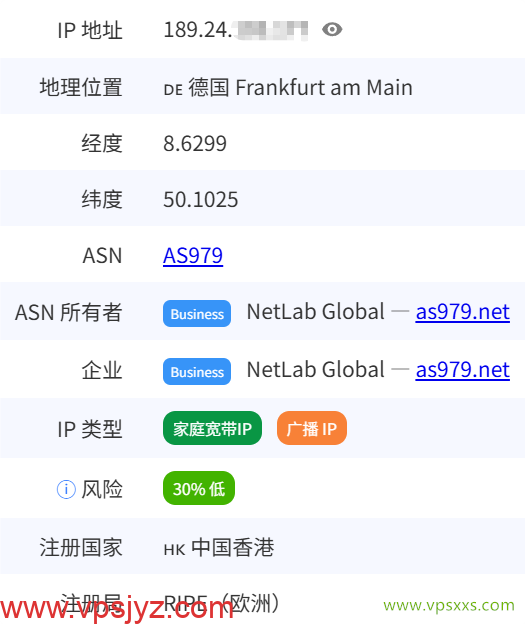 OneTechCloud德国VPS是否住宅IP检测