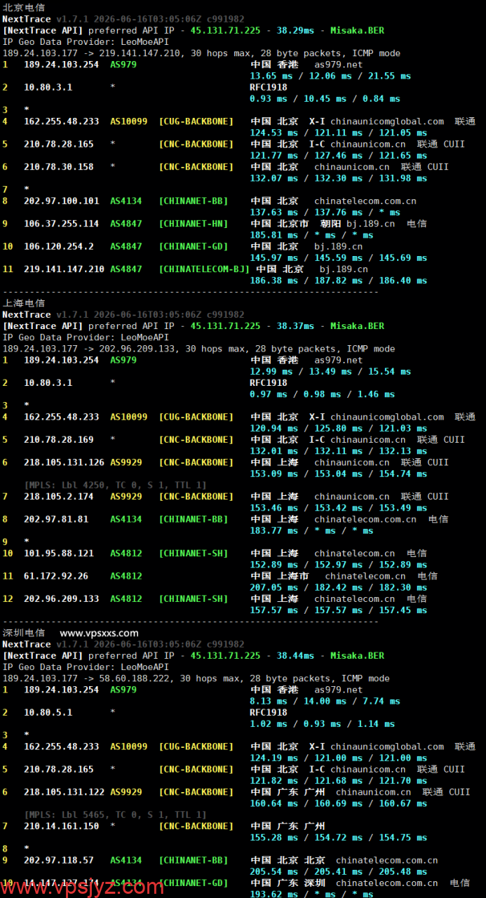 OneTechCloud德国VPS电信回程路由
