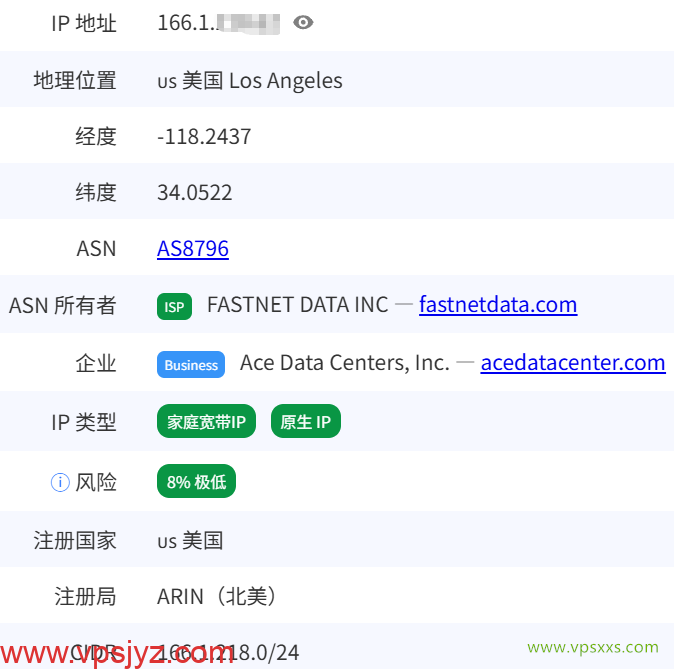 QQG.NET美国9929 VPS是否住宅IP检测