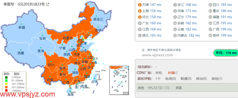QQG.NET美国三网直连VPS到国内的延迟速度测试
