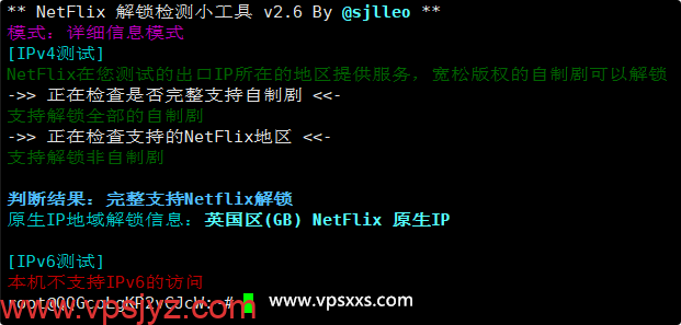 QQG.NET美国三网直连VPS是否原生IP检测