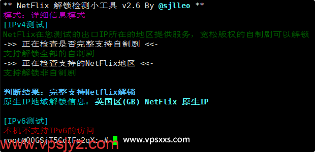 QQG.NET美国洛杉矶BGP VPS是否原生IP检测