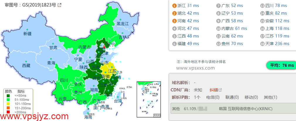 WePC韩国SEJONG家宽VPS到国内的延迟速度测试