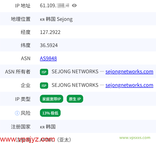 WePC韩国SEJONG家宽VPS是否住宅IP检测