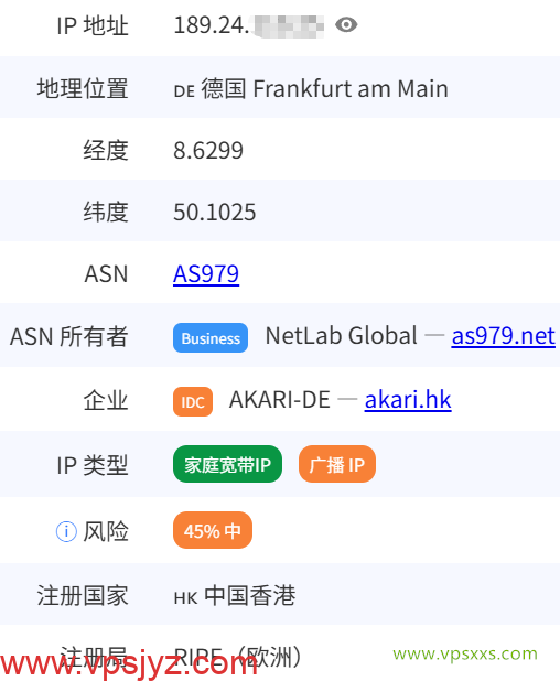 ZgoCloud德国AMD VPS是否住宅IP检测