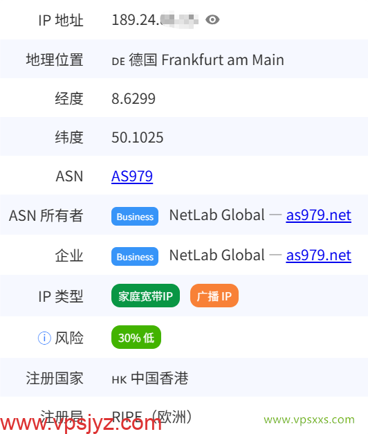 云途德国VPS是否住宅IP检测