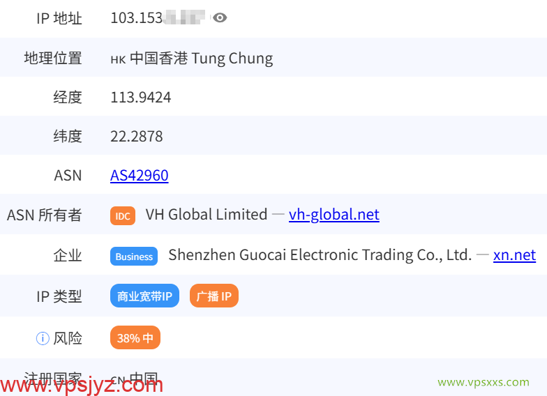 云途香港BGP VPS是否住宅IP检测
