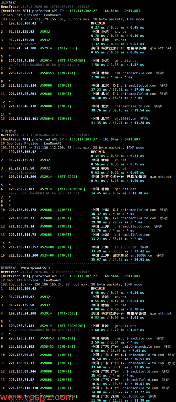 云途香港BGP VPS移动回程路由