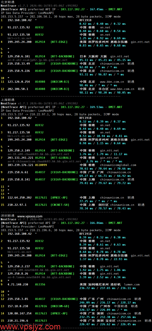 云途香港BGP VPS联通回程路由