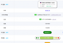 六六云菲律宾双ISP VPS测评：看视频16万+速度，双ISP家庭带宽IP，三网绕路移动稍好，25端口开放大部分邮箱通讯正常_vps加油站