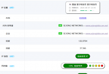 六六云韩国双ISP VPS测评:韩国原生家庭IP,IP纯净度高,看视频12万+速度,延迟高直播需中转,解锁新加坡Tiktok_vps加油站