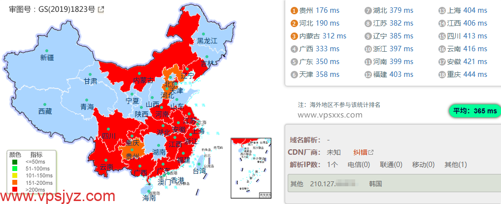 六六云韩国双ISP VPS到国内的延迟速度测试