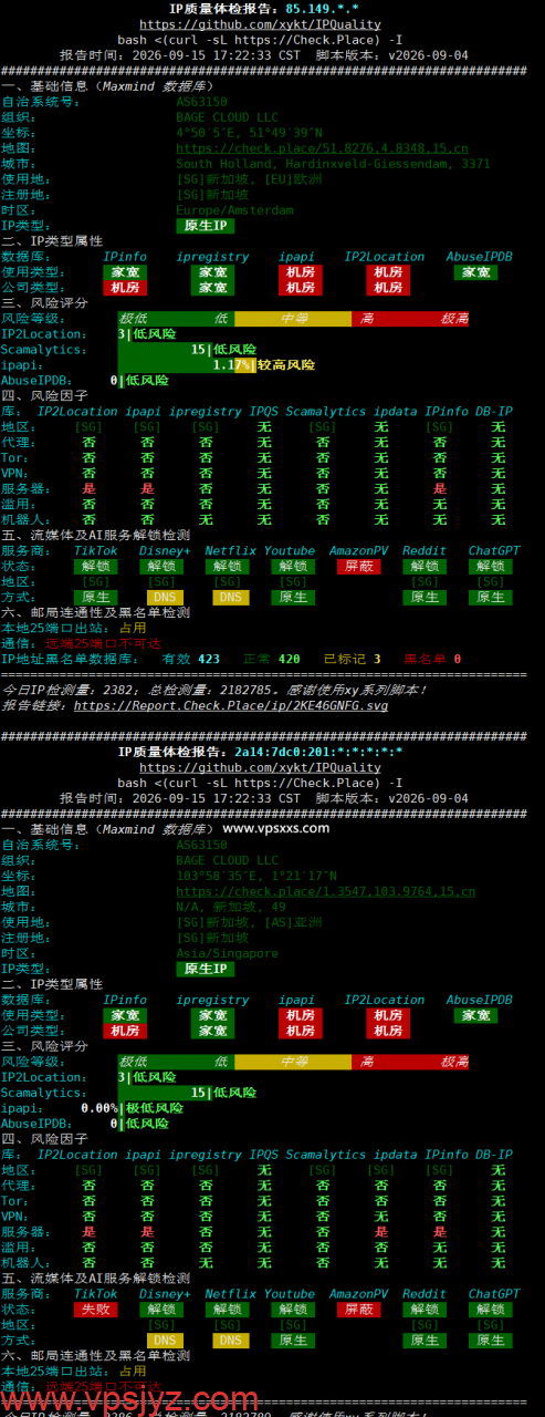 BageVm新加坡VPS IP质量体检报告
