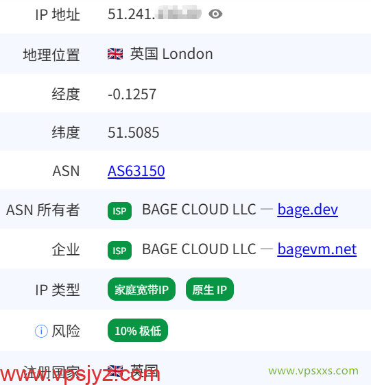 BageVm英国VPS是否住宅IP检测