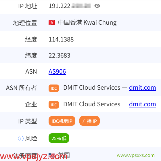 DMIT香港HKG.EB VPS是否住宅IP检测