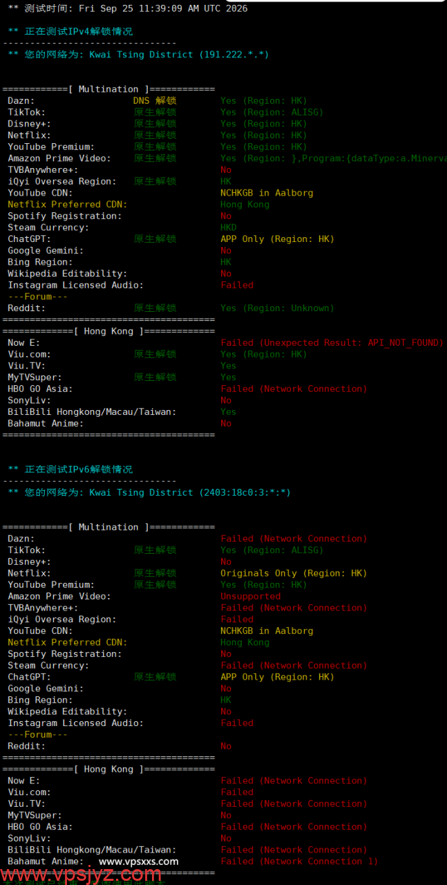 DMIT香港HKG.EB VPS流媒体解锁能力测试