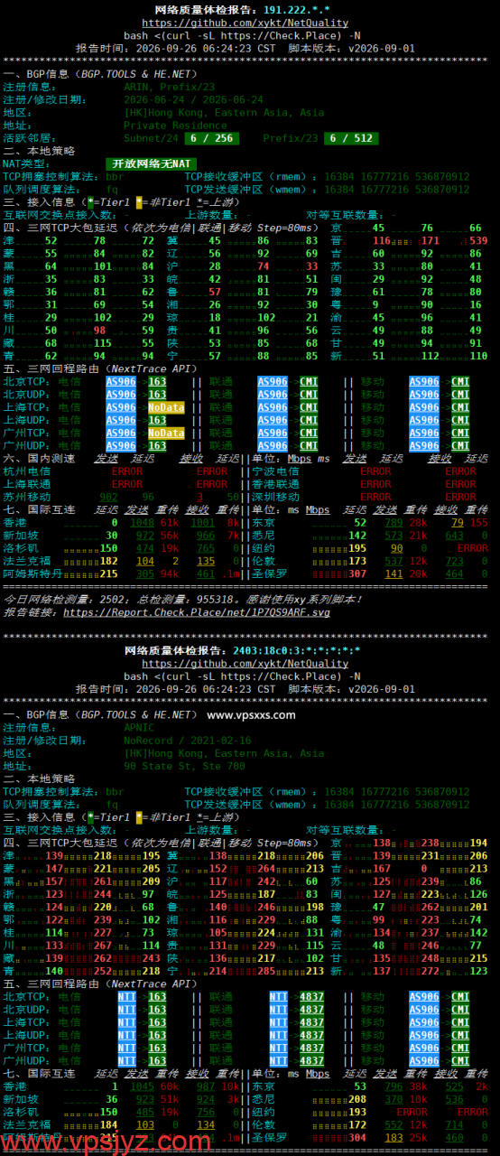 DMIT香港HKG.EB VPS网络质量体检报告