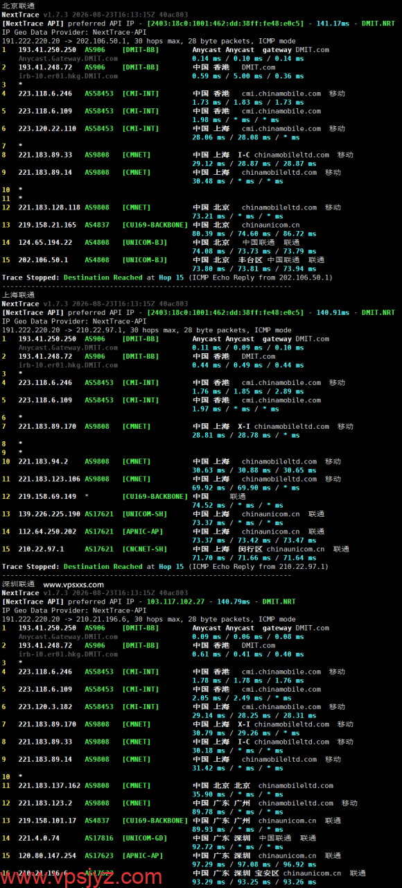 DMIT香港HKG.EB VPS联通回程路由