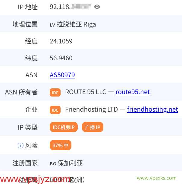 Friendhosting拉脱维亚VPS是否住宅IP检测