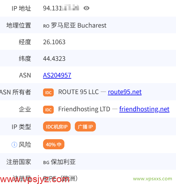 Friendhosting罗马尼亚VPS是否住宅IP检测