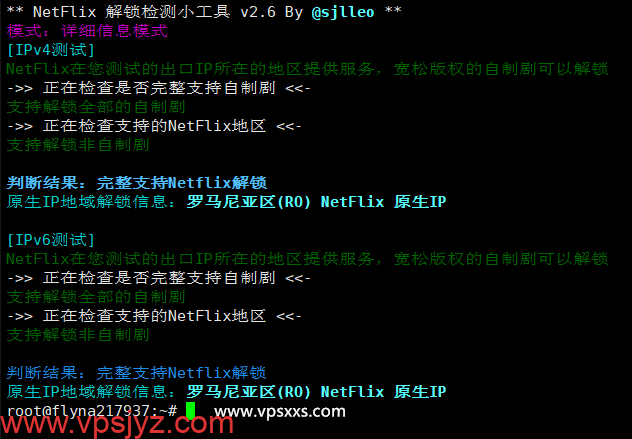 Friendhosting罗马尼亚VPS是否原生IP检测