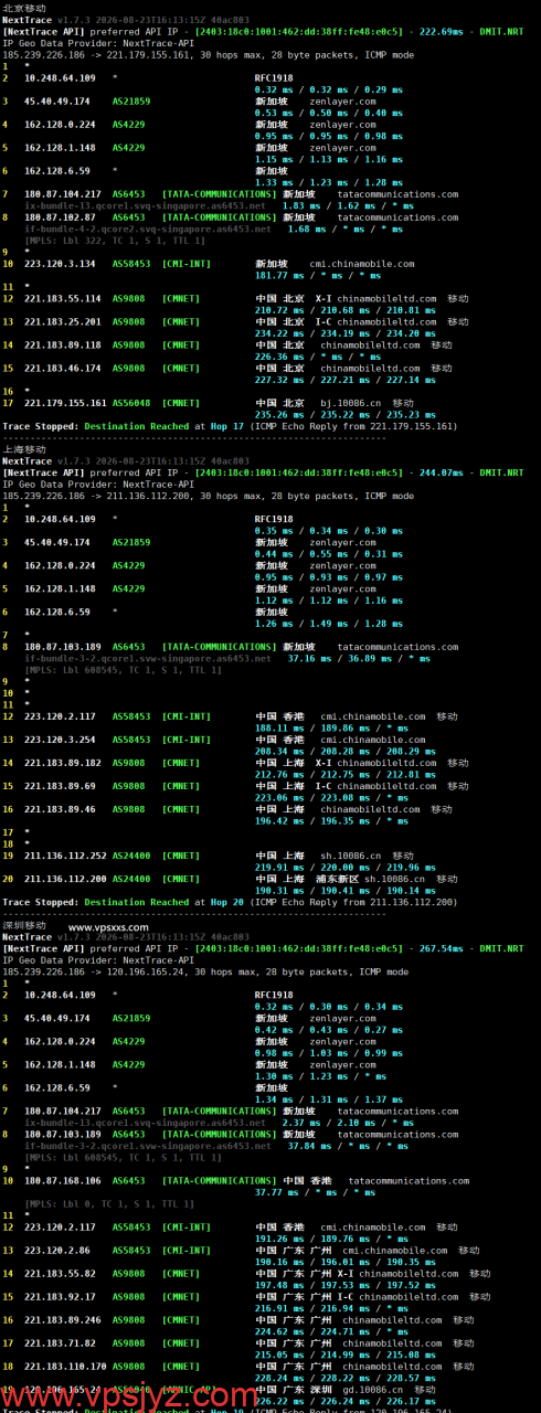 HHost新加坡VPS移动回程路由