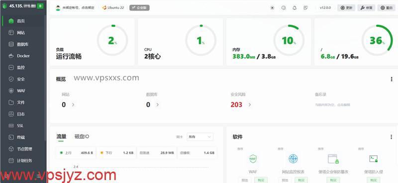 HHost香港BGP VPS安装宝塔建站面板