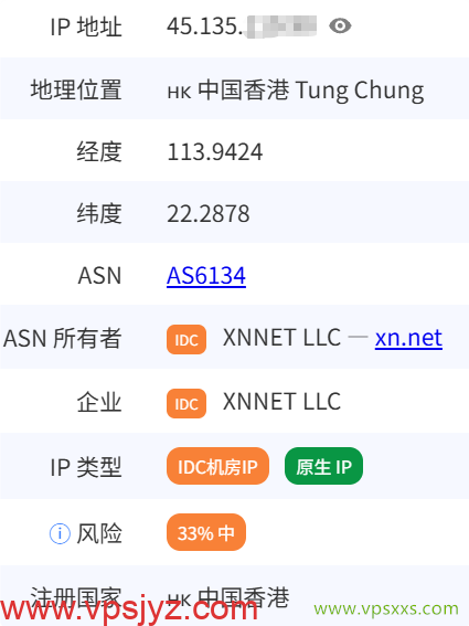 HHost香港BGP VPS是否住宅IP检测