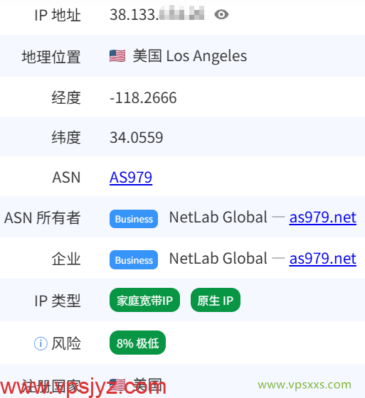 NovixLink美国IDC双程优化VPS是否住宅IP检测