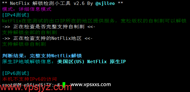 NovixLink美国IDC双程优化VPS是否原生IP检测