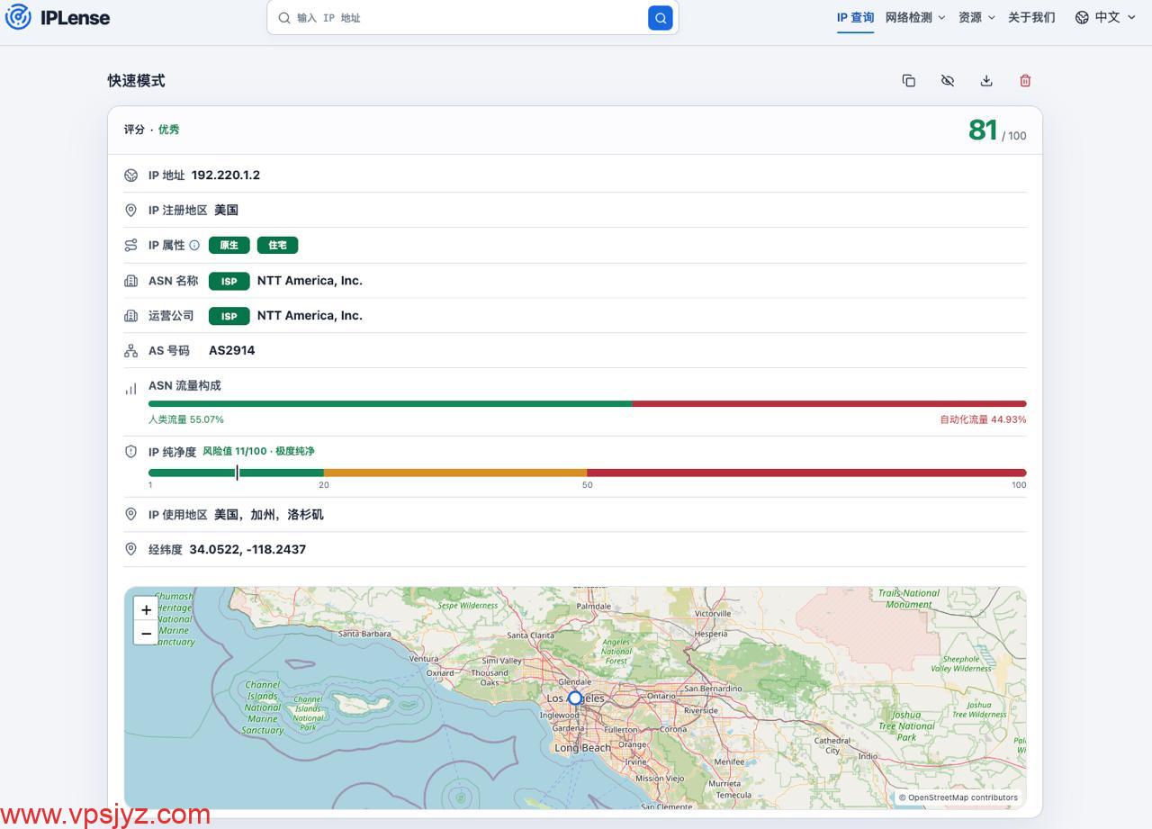 NovixLink美国NTT双ISP住宅192.220段检测1