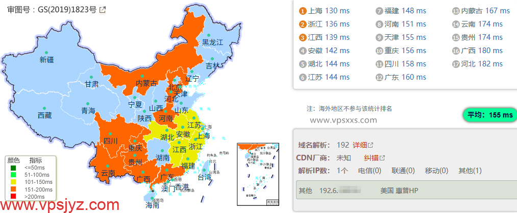 QQG.NET美国CN2 GIA VPS到国内的延迟速度测试