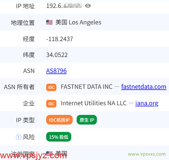 QQG.NET美国CN2 GIA VPS是否住宅IP检测