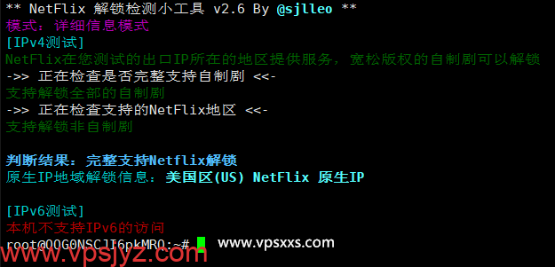 QQG.NET美国CN2 GIA VPS是否原生IP检测