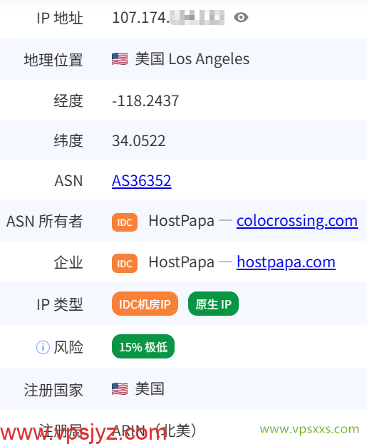 ServerHost美国洛杉矶VPS是否住宅IP检测
