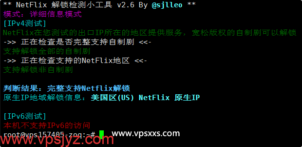 ServerHost美国洛杉矶VPS是否原生IP检测