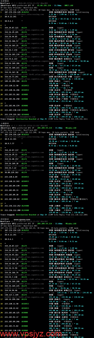ServerHost美国洛杉矶VPS移动回程路由