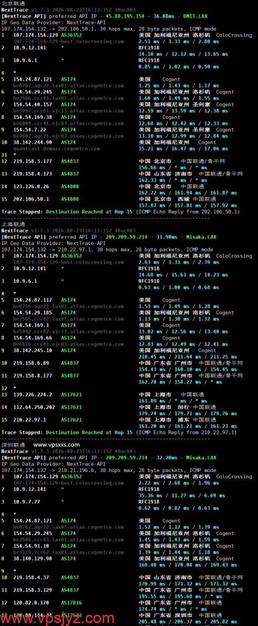 ServerHost美国洛杉矶VPS联通回程路由