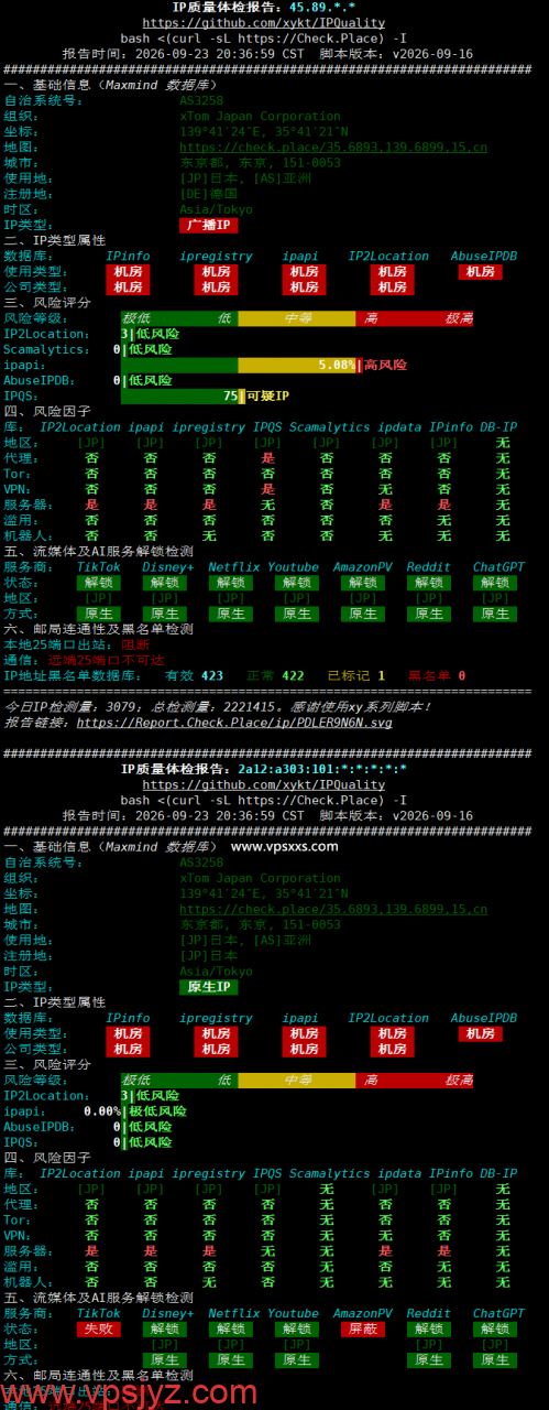 V.PS日本东京Gen2 VPS IP质量体检报告