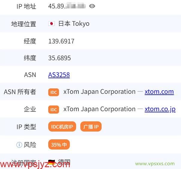 V.PS日本东京Gen2 VPS是否住宅IP检测