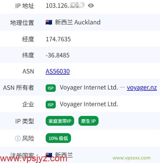 WePC新西兰原生家宽VPS是否住宅IP检测