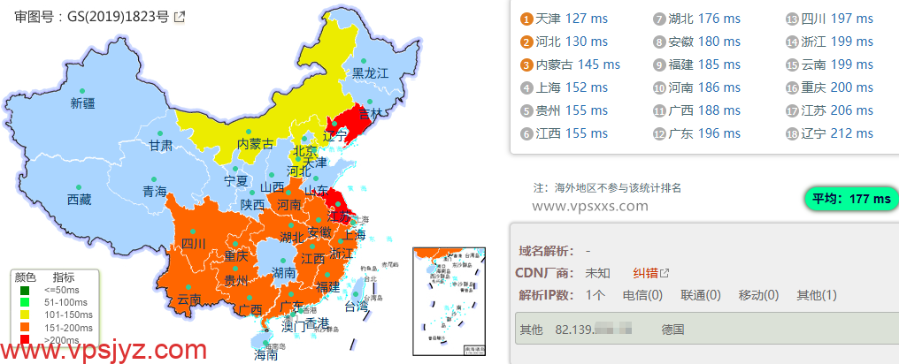 丽萨主机德国9929 VPS到国内的延迟速度测试