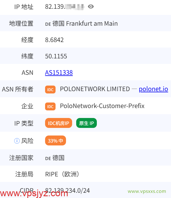 丽萨主机德国9929 VPS是否住宅IP检测
