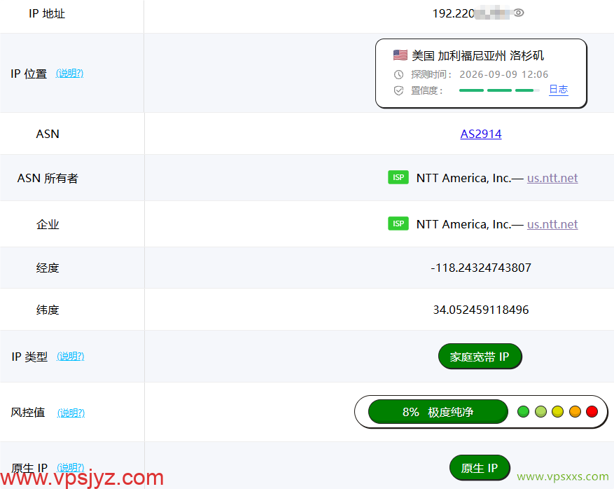 丽萨主机美国NTT双ISP+9929新IP段上线,IP纯净度高,另有双ISP香港/台湾/新加坡/美国/日本/韩国/英国/德国等住宅TK服务器,支持支付宝_vps加油站