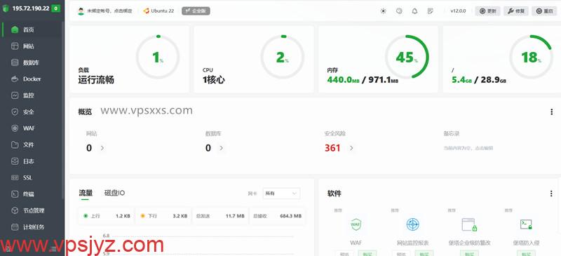 弘速云美国9929 VPS安装宝塔建站面板