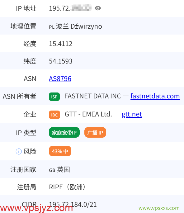 弘速云美国9929 VPS是否住宅IP检测
