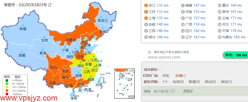JoysolData美国洛杉矶精品A VPS到国内的延迟速度测试